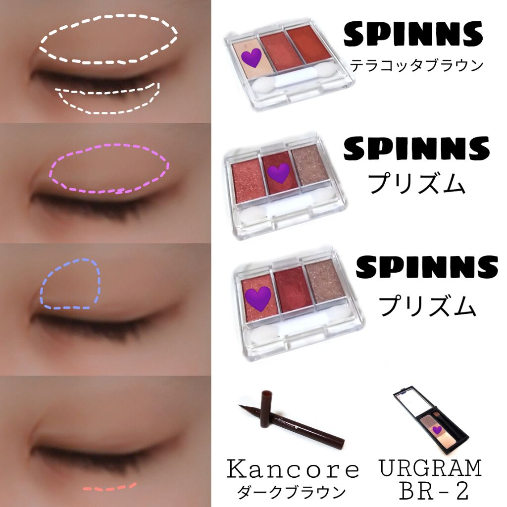 カンコレ リキッドアイライナー/DAISO/リキッドアイライナーを使ったクチコミ（2枚目）