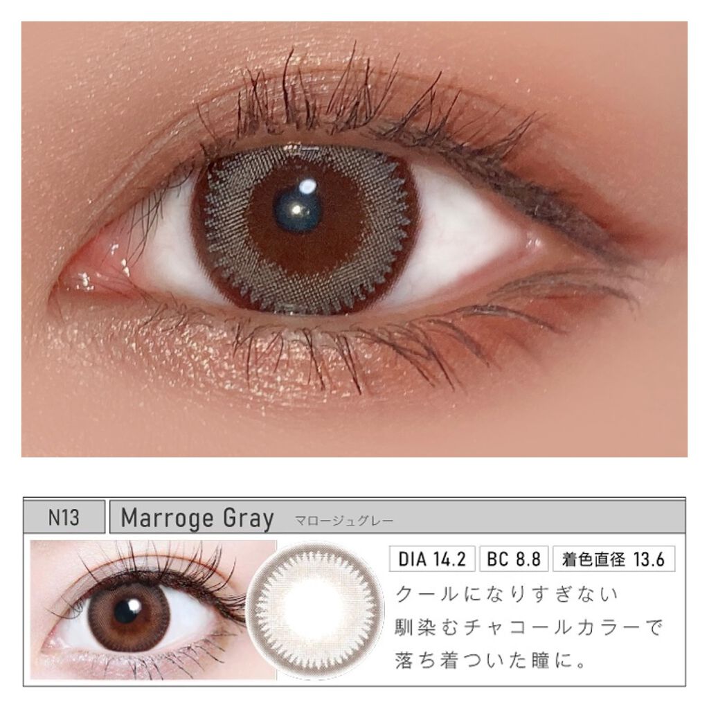 GRUNGE 1month/TeAmo/１ヶ月（１MONTH）カラコンを使ったクチコミ（1枚目）