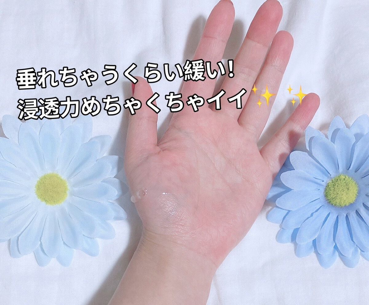 ヒアテノール トナー/ネイチャーリパブリック/化粧水を使ったクチコミ（3枚目）