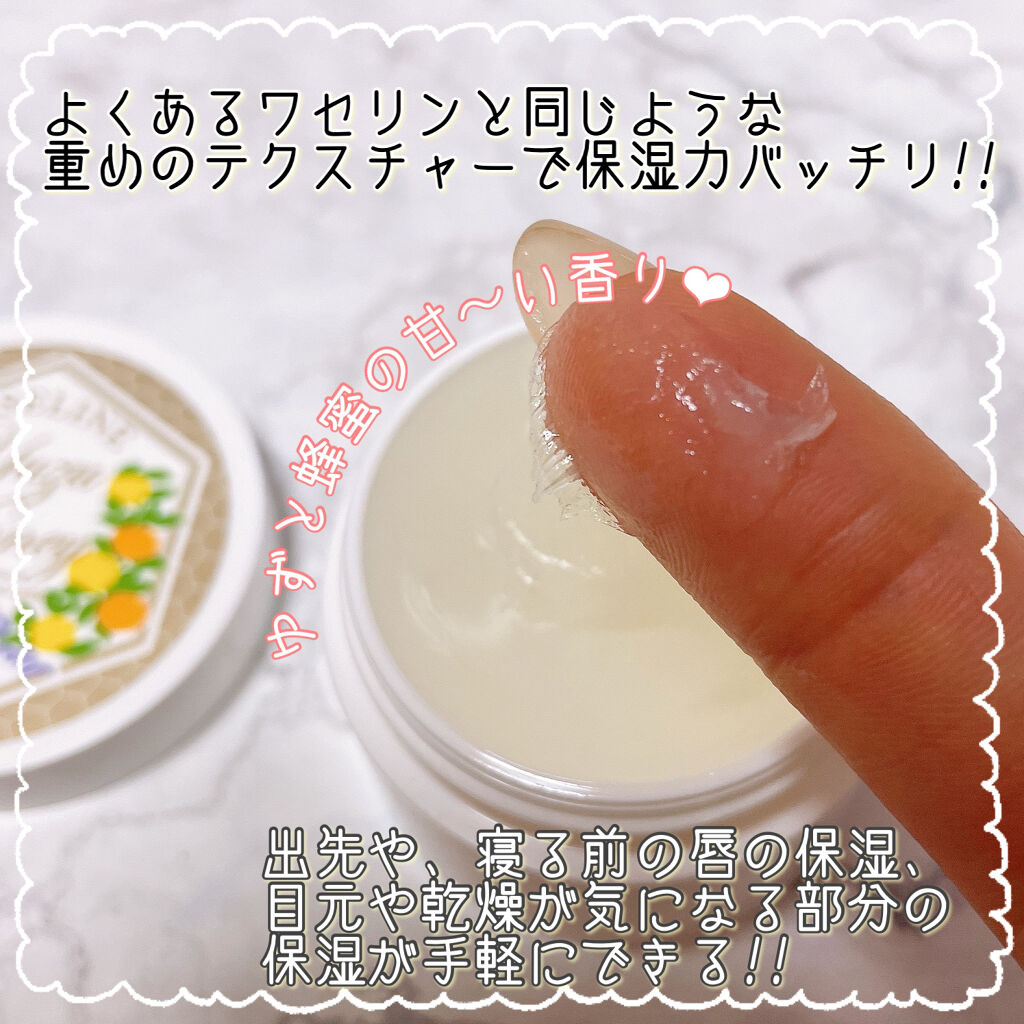 HOUSE OF ROSE ワセリン/ハウス オブ ローゼ/ボディクリームを使ったクチコミ（2枚目）