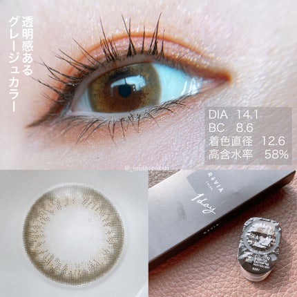 ReVIA 1day/ReVIA/ワンデー(1DAY)カラコンを使ったクチコミ(4枚目)