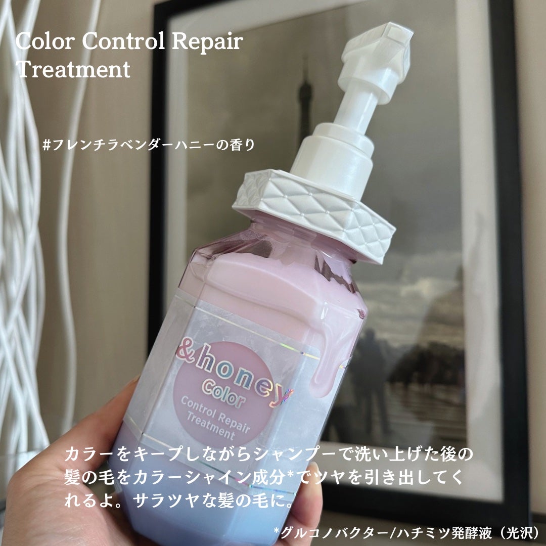 ã¢ã³ããã㌠ã«ã©ãŒ ã³ã³ãããŒã«ãªã㢠ã·ã£ã³ããŒ1.0 / ãã¢ããªãŒãã¡ã³ã2.0/&honey/åžè²©ã·ã£ã³ããŒã䜿ã£ãã¯ãã³ãïŒ4æç®ïŒ