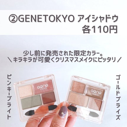 DボディミルクSAM(シアバター)/DAISO/ボディミルクを使ったクチコミ(3枚目)