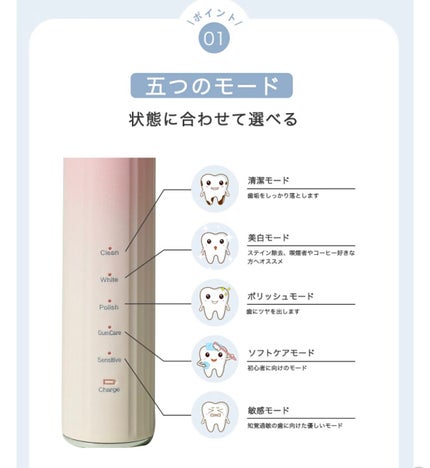 電動歯ブラシ/yete/電動歯ブラシを使ったクチコミ(6枚目)