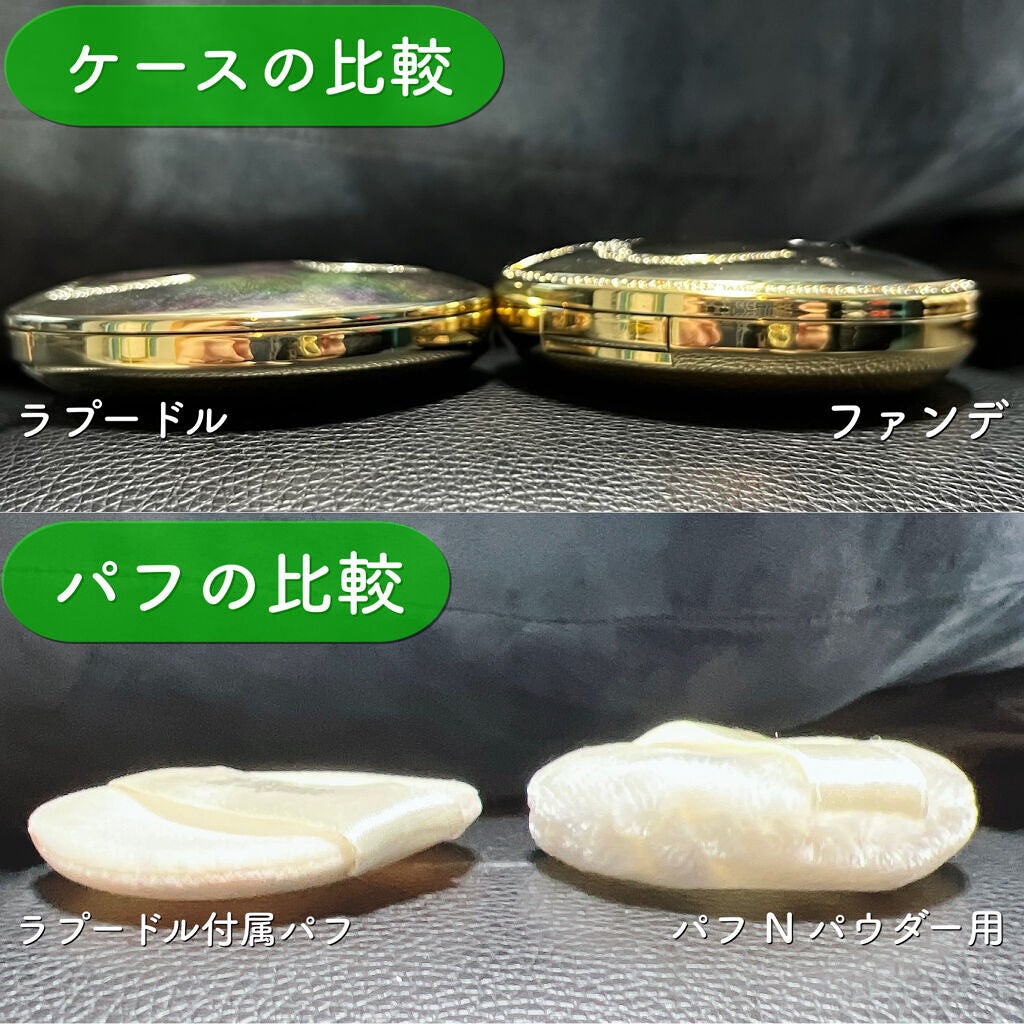 ラ プードル オートニュアンス/Elégance/プレストパウダーを使ったクチコミ(3枚目)