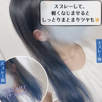 モロッカンビューティ ディープモイスト クイックグロス オイルスプレー/モロッカンビューティ/ヘアスプレーを使ったクチコミ(4枚目)