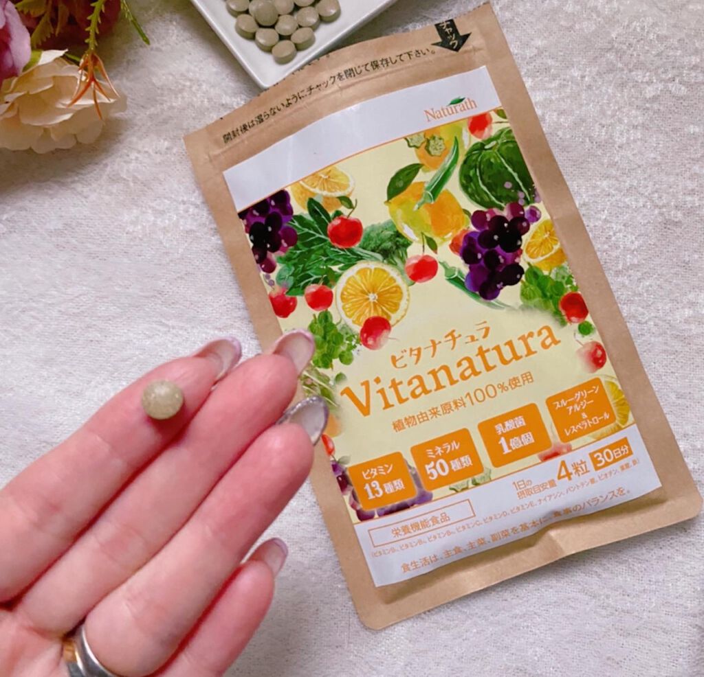 ビタナチュラ マルチビタミン&ミネラル/ナチュラス/美容サプリメントを使ったクチコミ(4枚目)