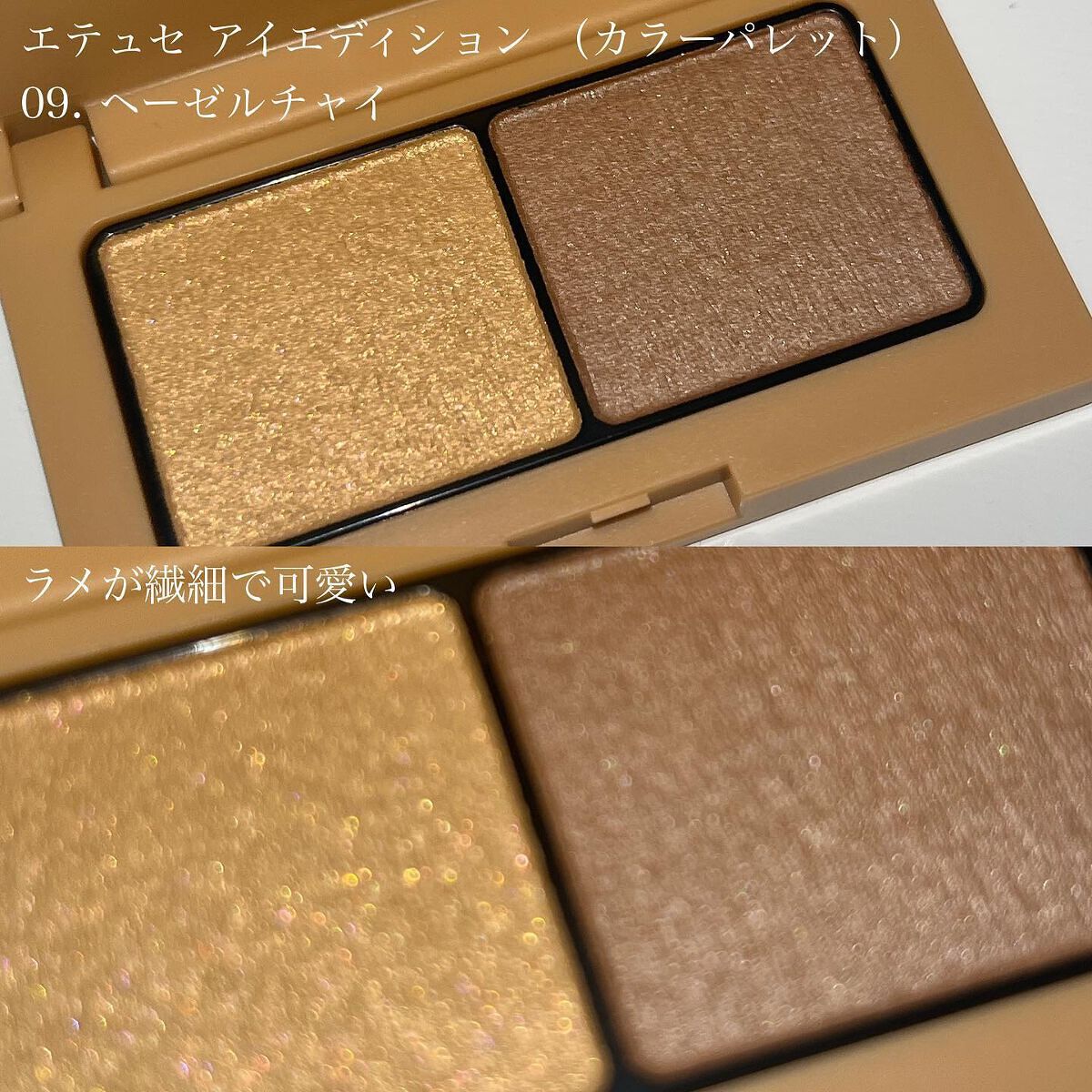 エテュセ アイエディション(カラーパレット)/ettusais/アイシャドウパレットを使ったクチコミ（2枚目）