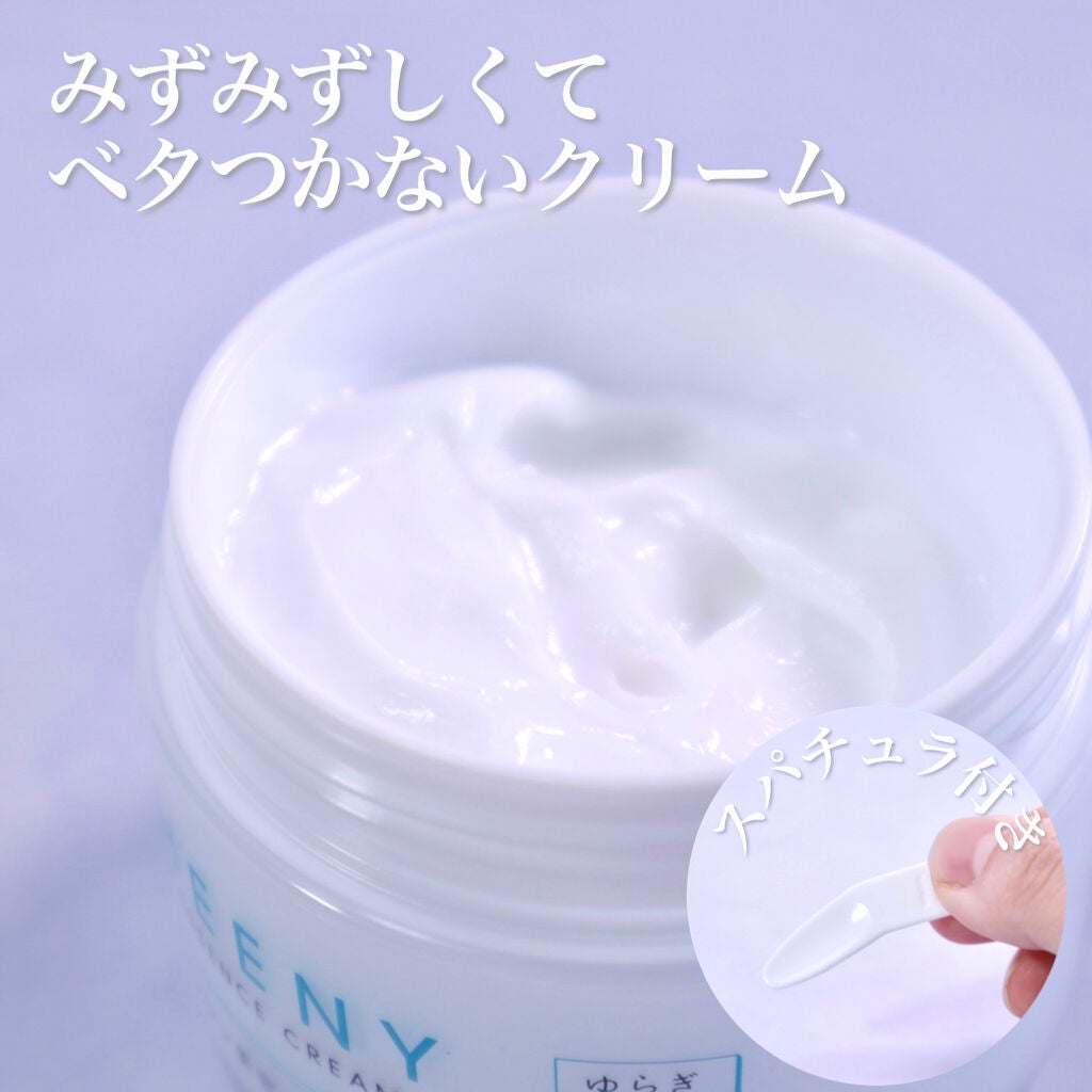 ããããð¬ on LIPS ããã¿ã€ãïŒã®çŸå®¹æ¶²ã¯ãªãŒã âšSHEENYã¢ã¯ã¢ãšãã»ã³ã¹ã¯ãªãŒ..ãïŒ2æç®ïŒ