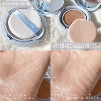 グロー マットクッション/APRILSKIN/クッションファンデーションを使ったクチコミ(2枚目)