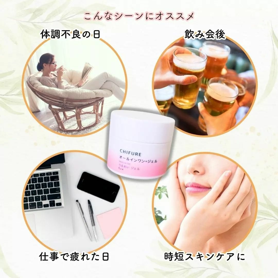 ちか⭐フォロバ100 on LIPS 「🌹ちふれうるおいジェル🌹みずみずしく柔らかなテクスチャーのフェ..」(4枚目)