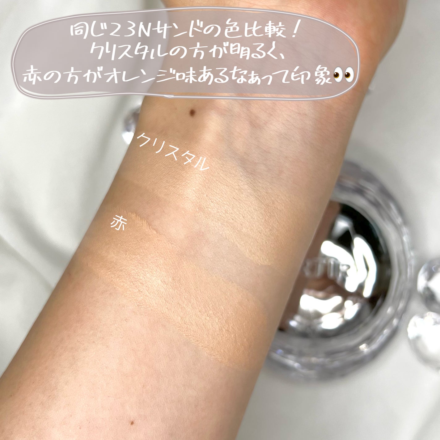 マスクフィット クリスタルメッシュクッション/TIRTIR(ティルティル)/クッションファンデーションを使ったクチコミ(9枚目)