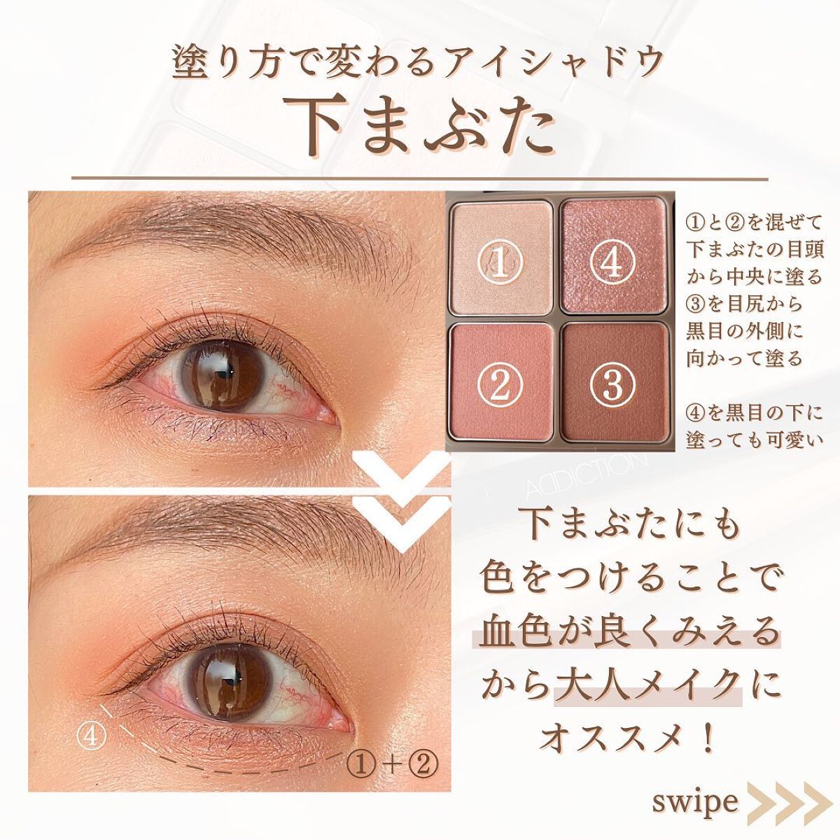 インザミラーアイパレット/Ririmew/アイシャドウパレットを使ったクチコミ(5枚目)