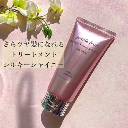 ジェミールフラン メルティバター バーム/ジェミールフラン/ヘアバームを使ったクチコミ(3枚目)