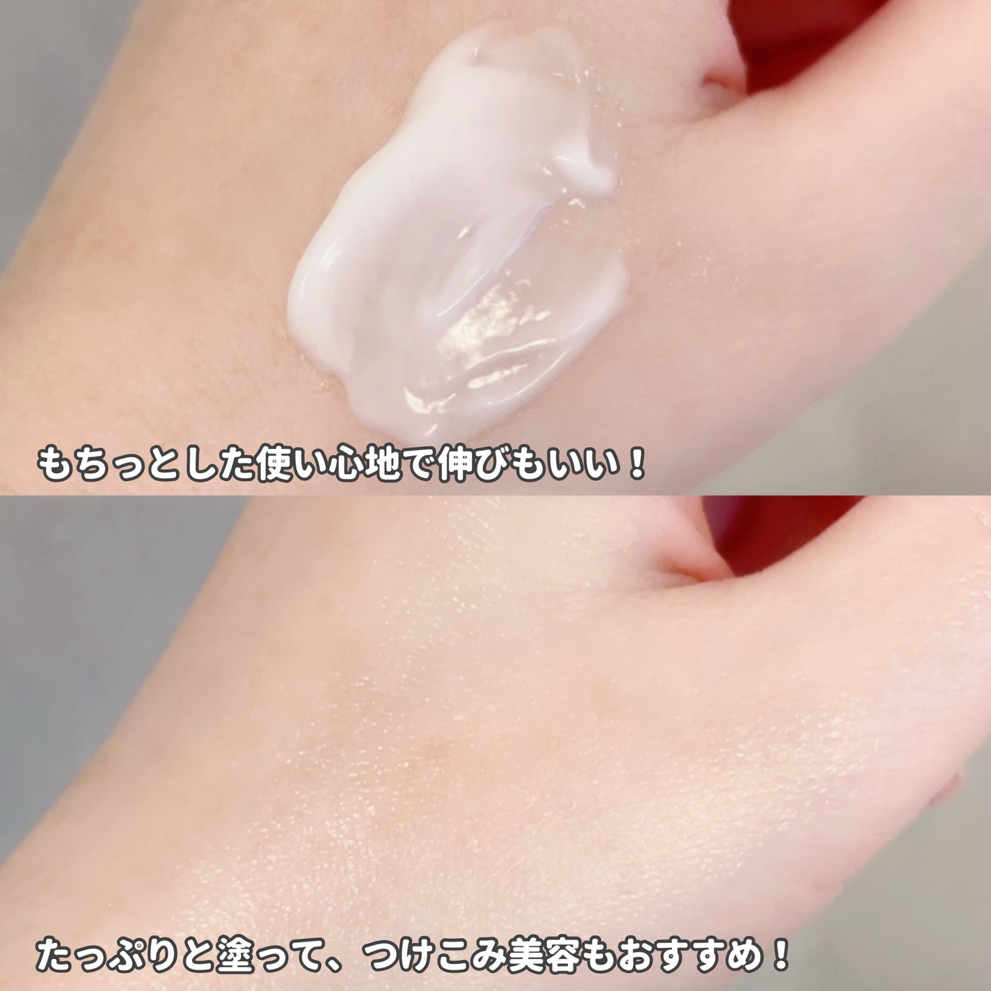 スペシャルジェルクリーム EX (ブライトニング) /アクアレーベル/オールインワン化粧品を使ったクチコミ(2枚目)