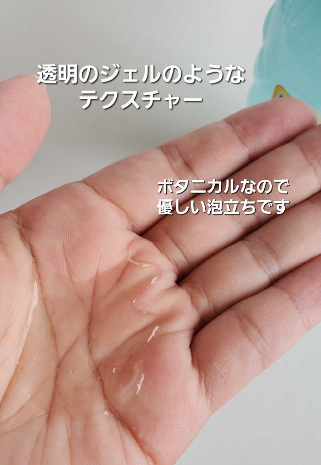 サボンの香り/ボディソープ/ダイアン/ボディソープを使ったクチコミ(3枚目)