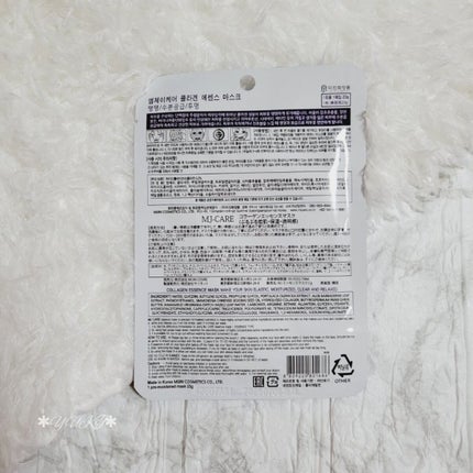 MJ-Care エッセンスマスク/MJ-Care/シートマスク・パックを使ったクチコミ(2枚目)