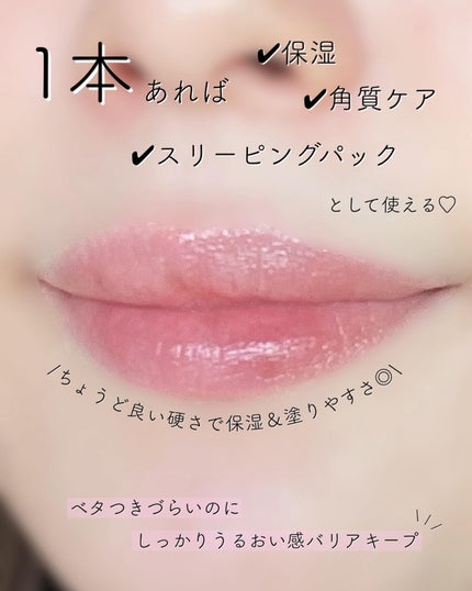 ソリッドイン リップエッセンス/Torriden/リップ美容液を使ったクチコミ(2枚目)