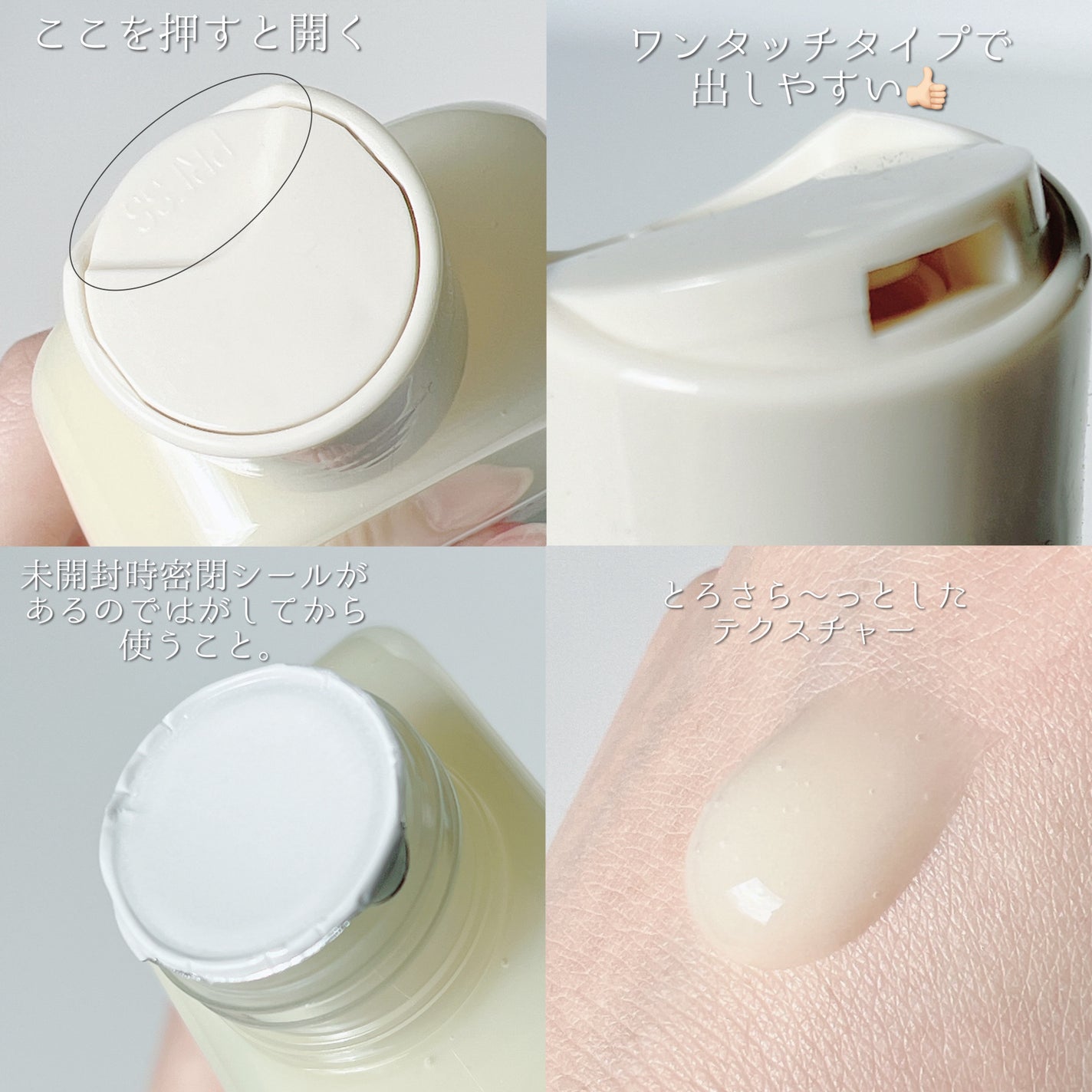 Skin Barrier Calming Lotion/Ongredients/乳液を使ったクチコミ(4枚目)