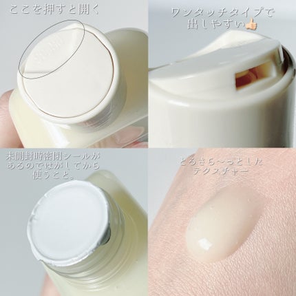Skin Barrier Calming Lotion/Ongredients/乳液を使ったクチコミ(4枚目)