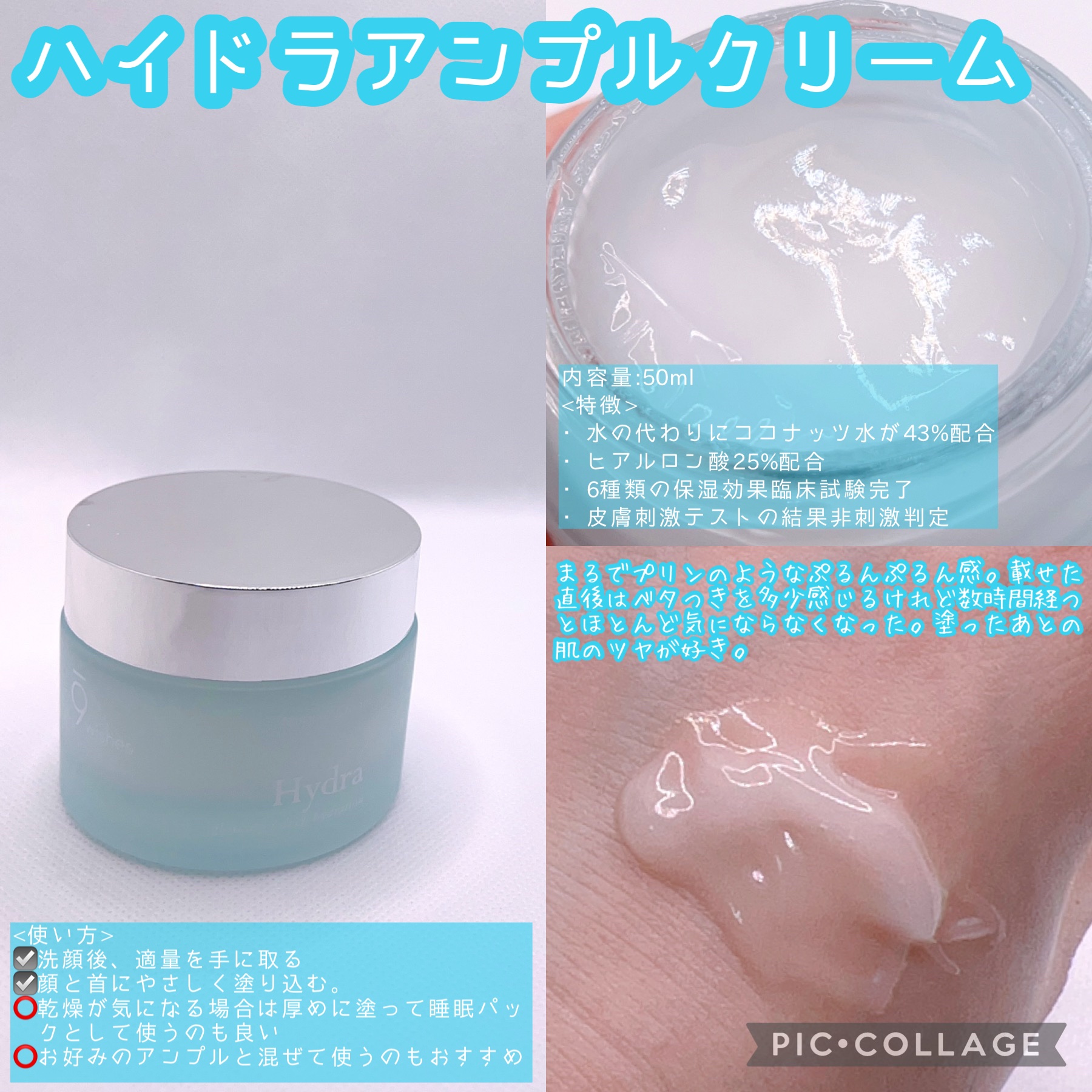 ハイドラアンプルトナー/9Wishes/化粧水を使ったクチコミ（3枚目）