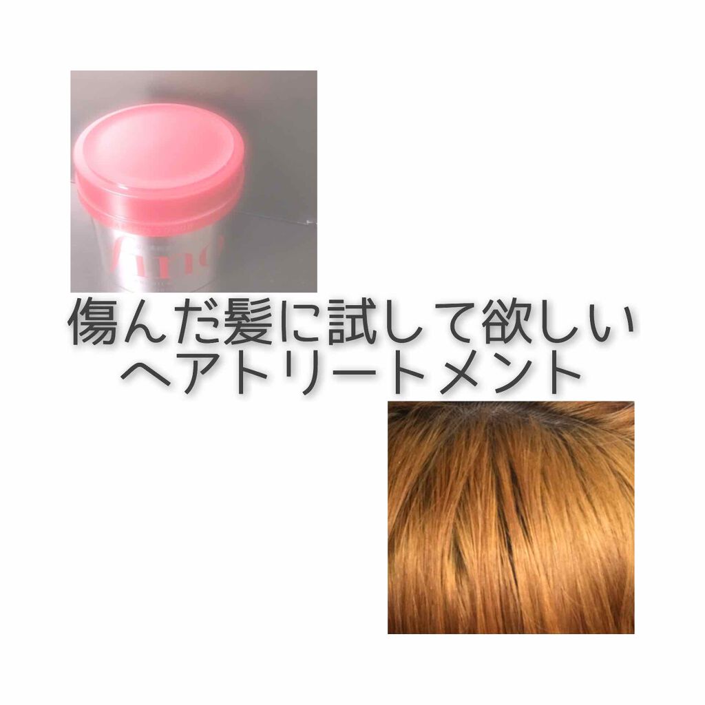 フィーノ プレミアムタッチ 濃厚美容液ヘアマスク/フィーノ/ヘアマスク・ヘアパックを使ったクチコミ(1枚目)