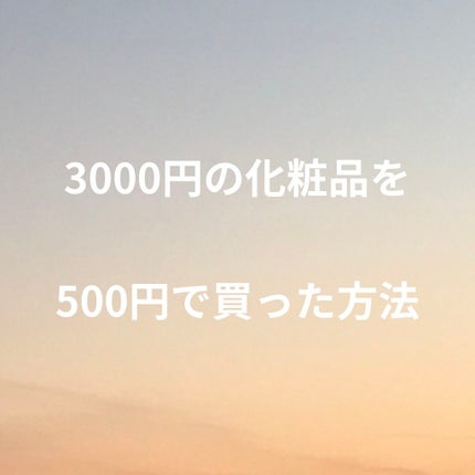 ニベア リッチケア&カラーリップ/ニベア/リップクリームを使ったクチコミ(1枚目)