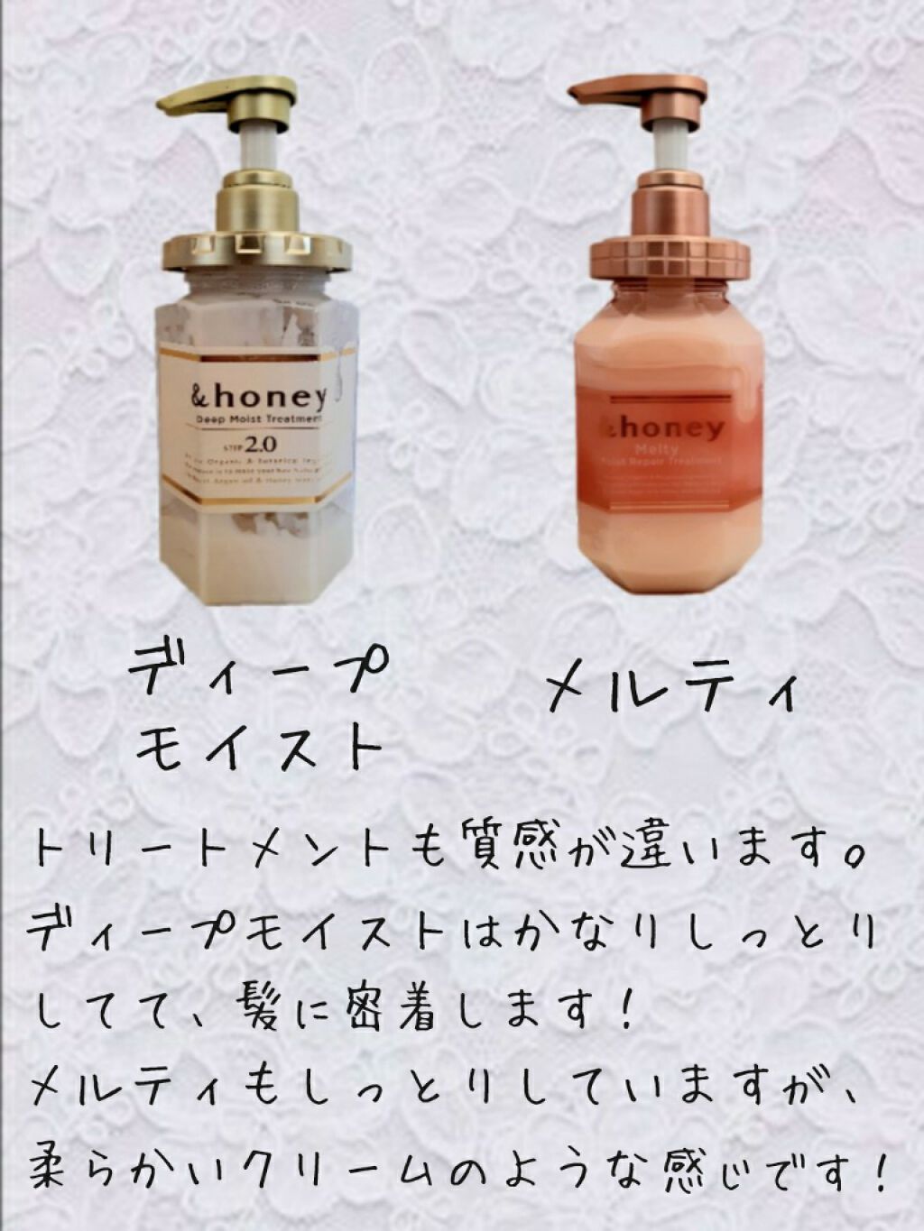 ディープモイスト シャンプー1.0/ヘアトリートメント2.0/&honey/市販シャンプーを使ったクチコミ(4枚目)