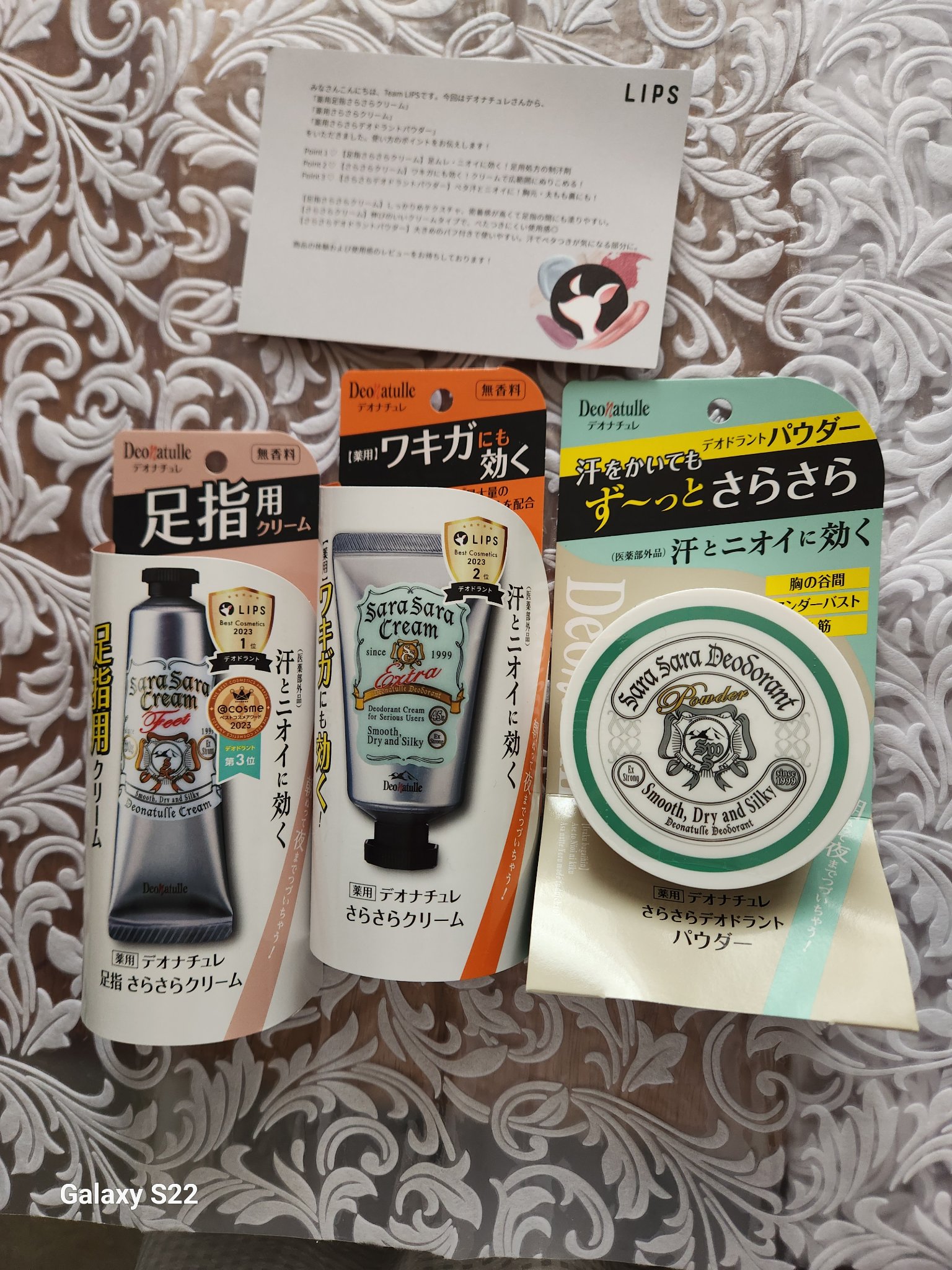 を使ったクチコミ（1枚目）