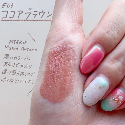 リップカラーシールド/CEZANNE/口紅を使ったクチコミ(4枚目)