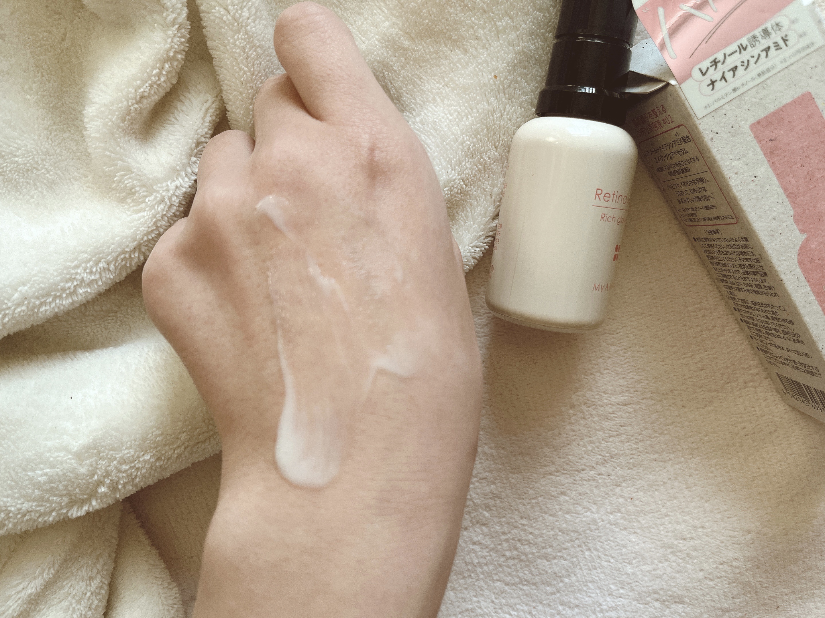 リッチグロウセラム/My AMULET/美容液を使ったクチコミ（3枚目）