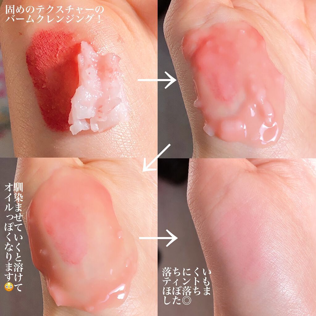 クレンジングバーム/サナ　ラクトステップ/クレンジングバームを使ったクチコミ（3枚目）