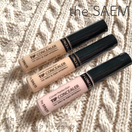 カバーパーフェクション チップコンシーラー/the SAEM/リキッドコンシーラーを使ったクチコミ(1枚目)