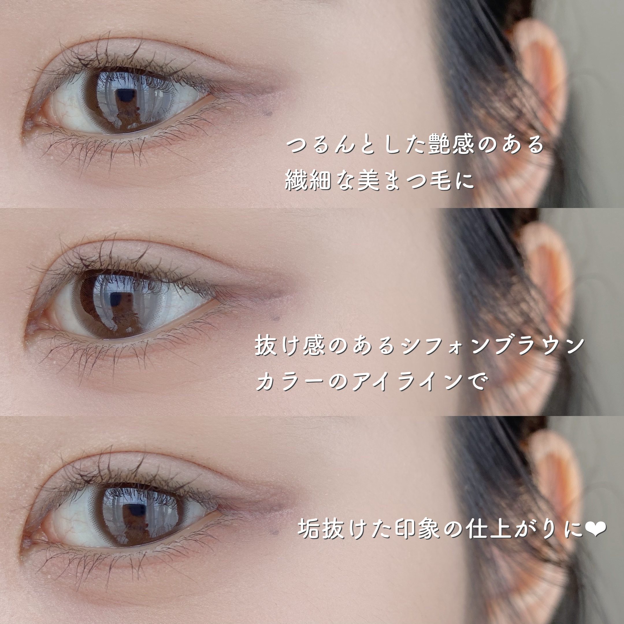 パーフェクトエクステンション マスカラ/D-UP/マスカラを使ったクチコミ（3枚目）