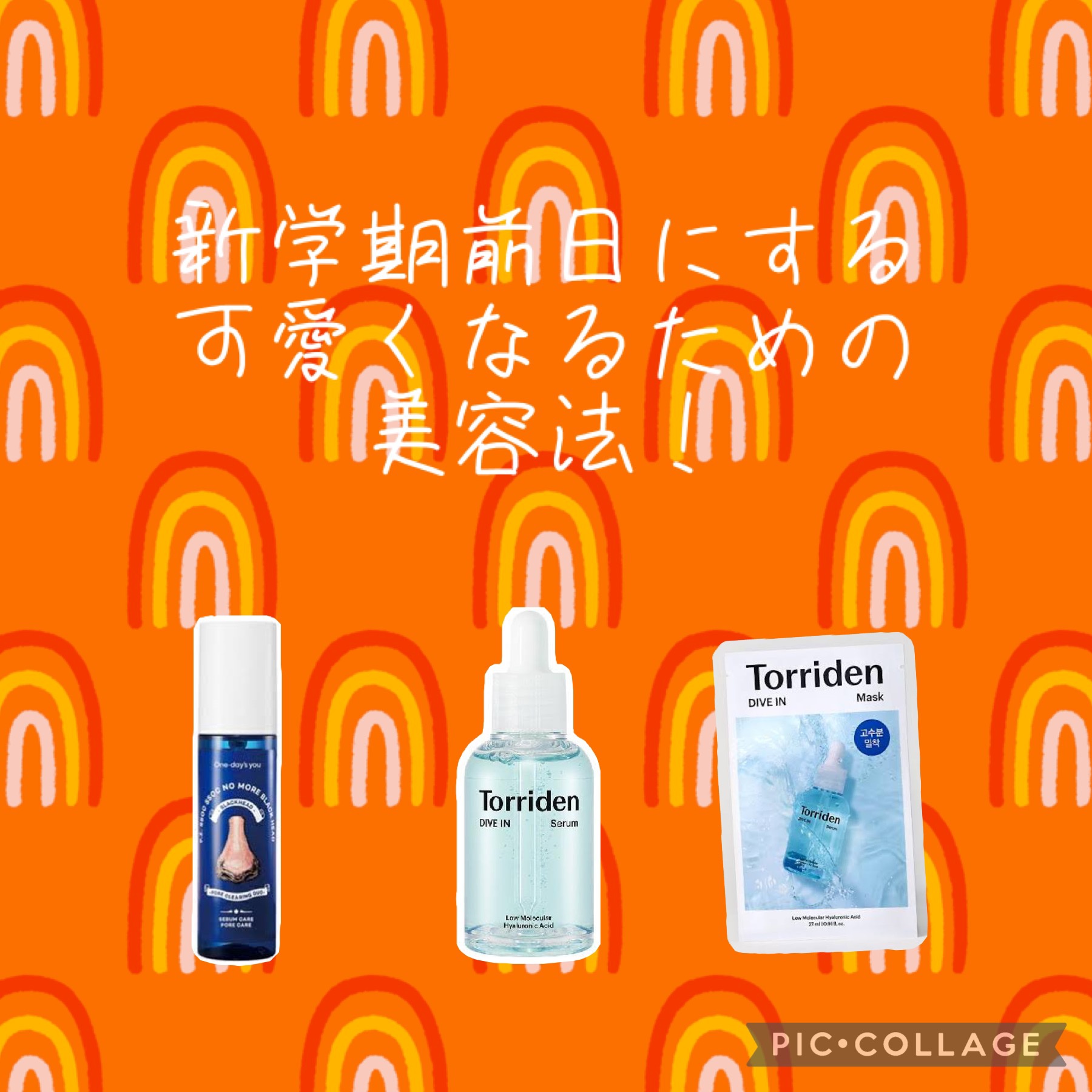 ノーモアブラックヘッド(ノーズピーリング)/One-day's you/スクラブ・ゴマージュを使ったクチコミ（1枚目）