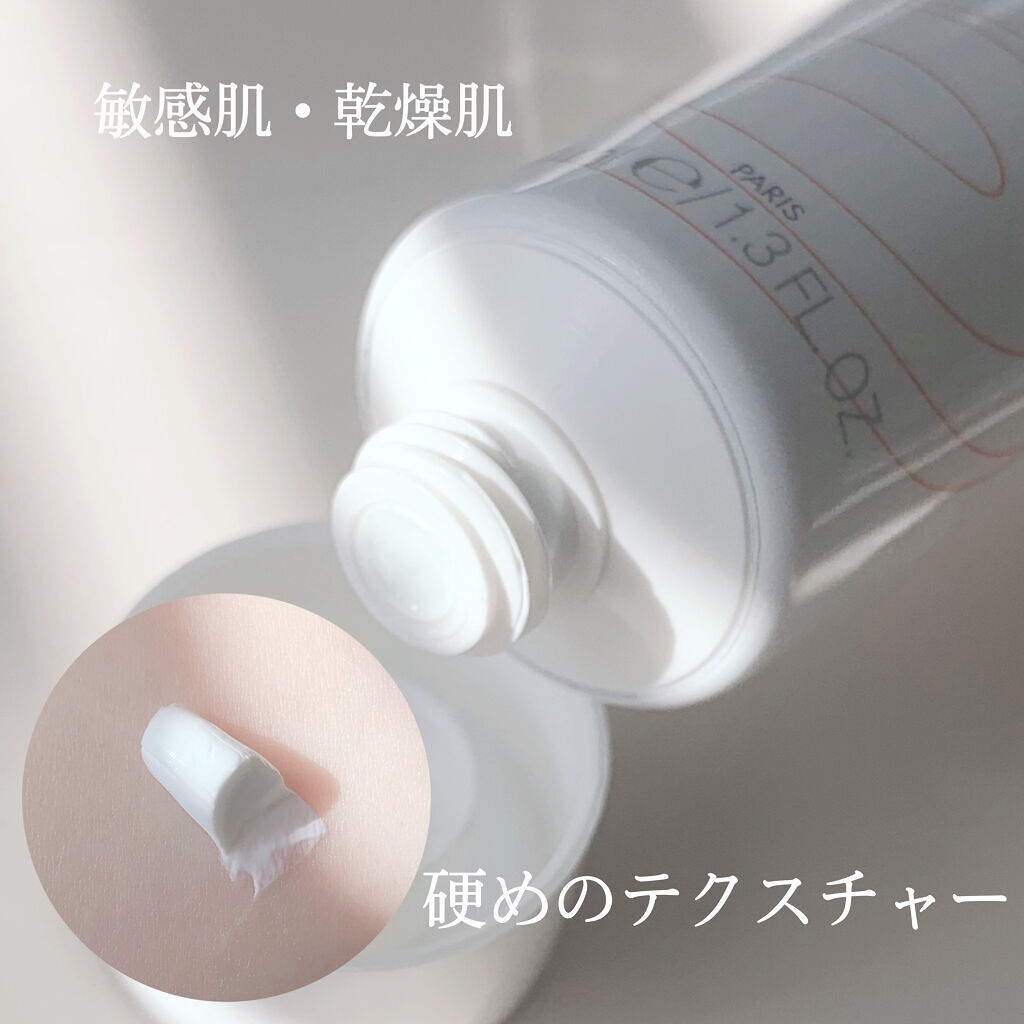 シカルファットプラス リペアクリーム/アベンヌ/フェイスクリームを使ったクチコミ（2枚目）