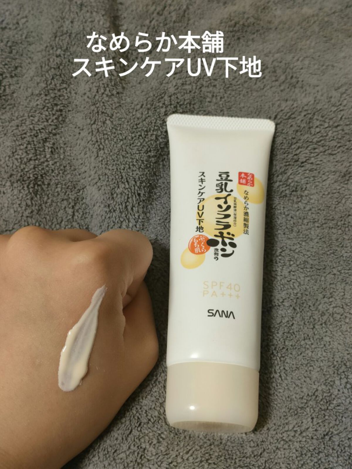 メルティールミナスルージュ/キャンメイク/口紅を使ったクチコミ（2枚目）