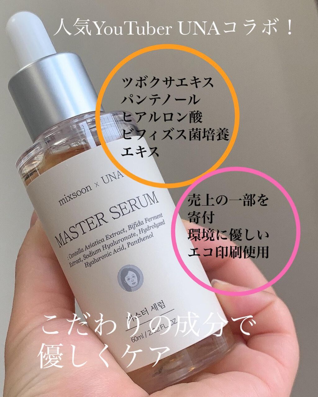 ohana on LIPS 「..@creemare_official@dholic_off..」(2枚目)