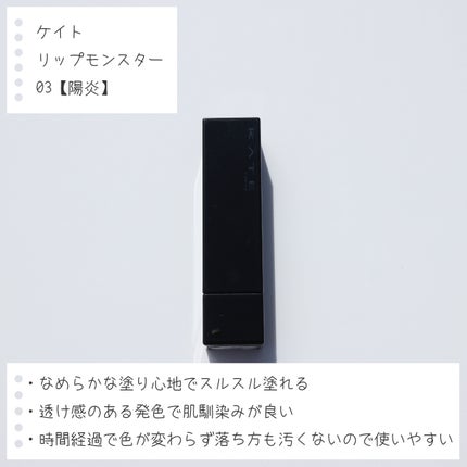 つやぷるリップR/b idol/口紅を使ったクチコミ(7枚目)