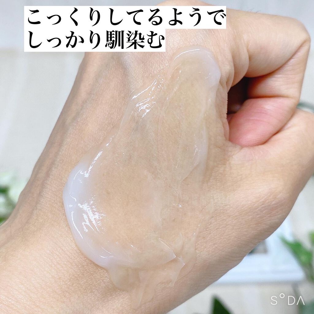 シカパンテノールスリーピングマスク/SNP/フェイスクリームを使ったクチコミ(3枚目)