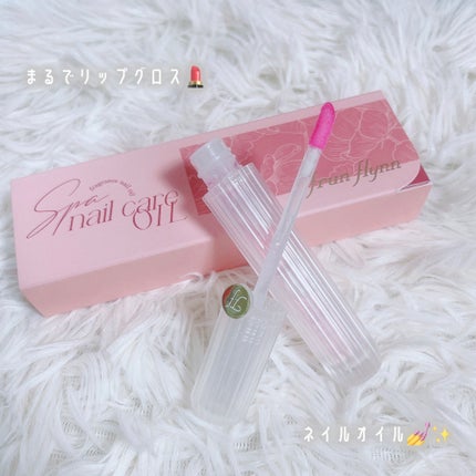 frunflynn スパ ネイルケアオイル/frunflynn/ネイルオイル・トリートメントを使ったクチコミ(1枚目)