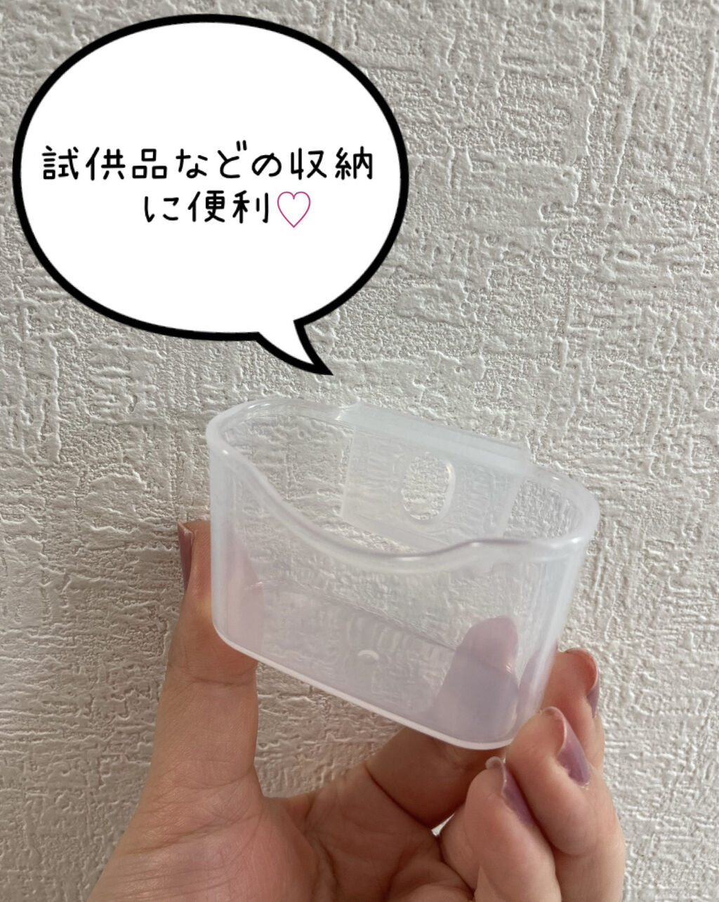 を使ったクチコミ（1枚目）