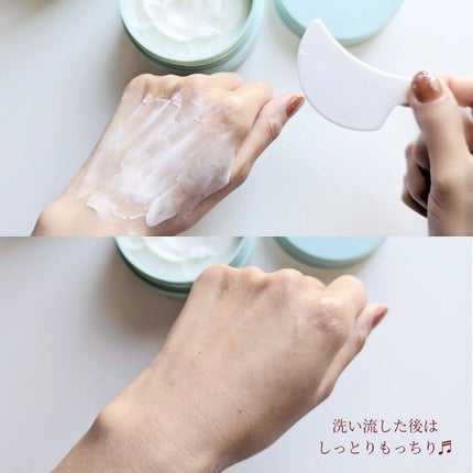 モイストバランシングマスクPro./ビービーラボラトリーズ/洗い流すパック・マスクを使ったクチコミ(5枚目)