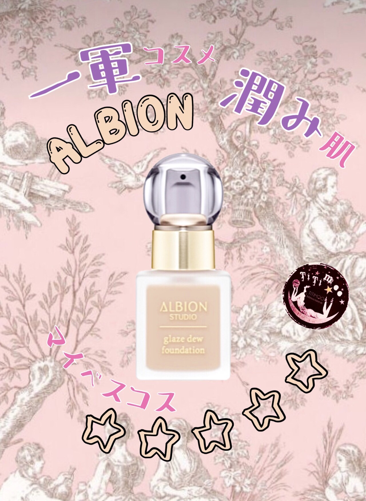 RMK クリームファンデーション アクアティックグロウ 200L/RMK/クリーム・エマルジョンファンデーションを使ったクチコミ（3枚目）