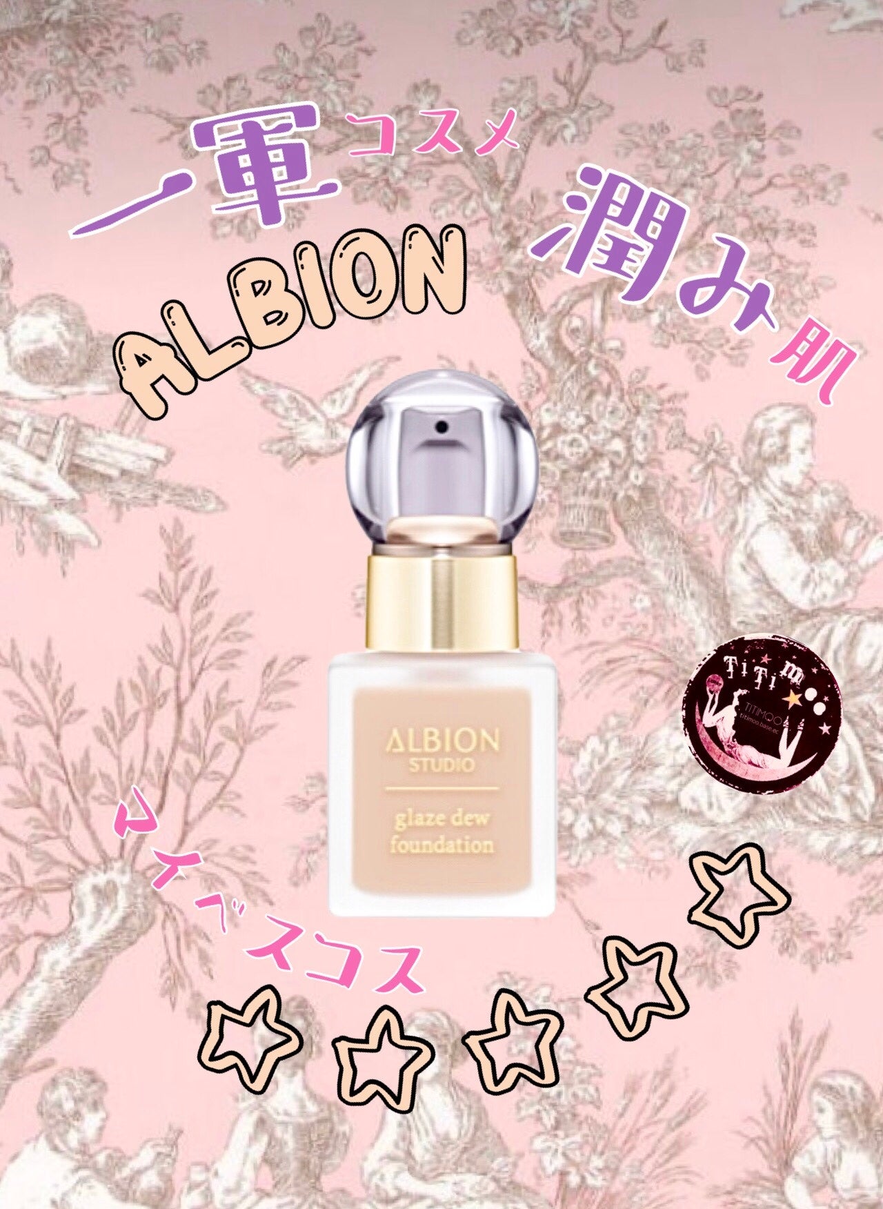 ハイライトシェーディングパレット/TIMAGE/パウダーハイライトを使ったクチコミ(3枚目)