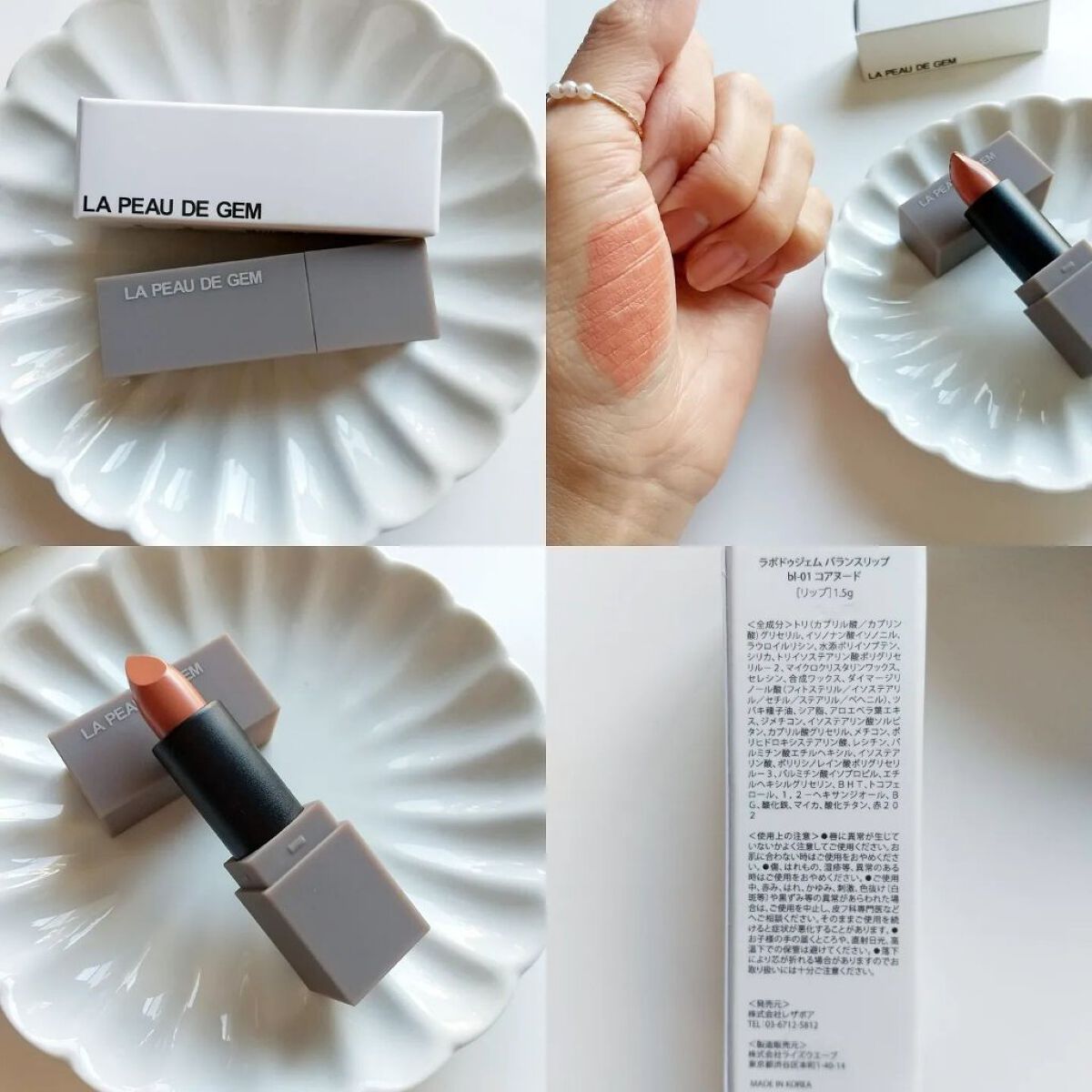 THE PALLET MIND/la peau de gem./アイシャドウパレットを使ったクチコミ（3枚目）