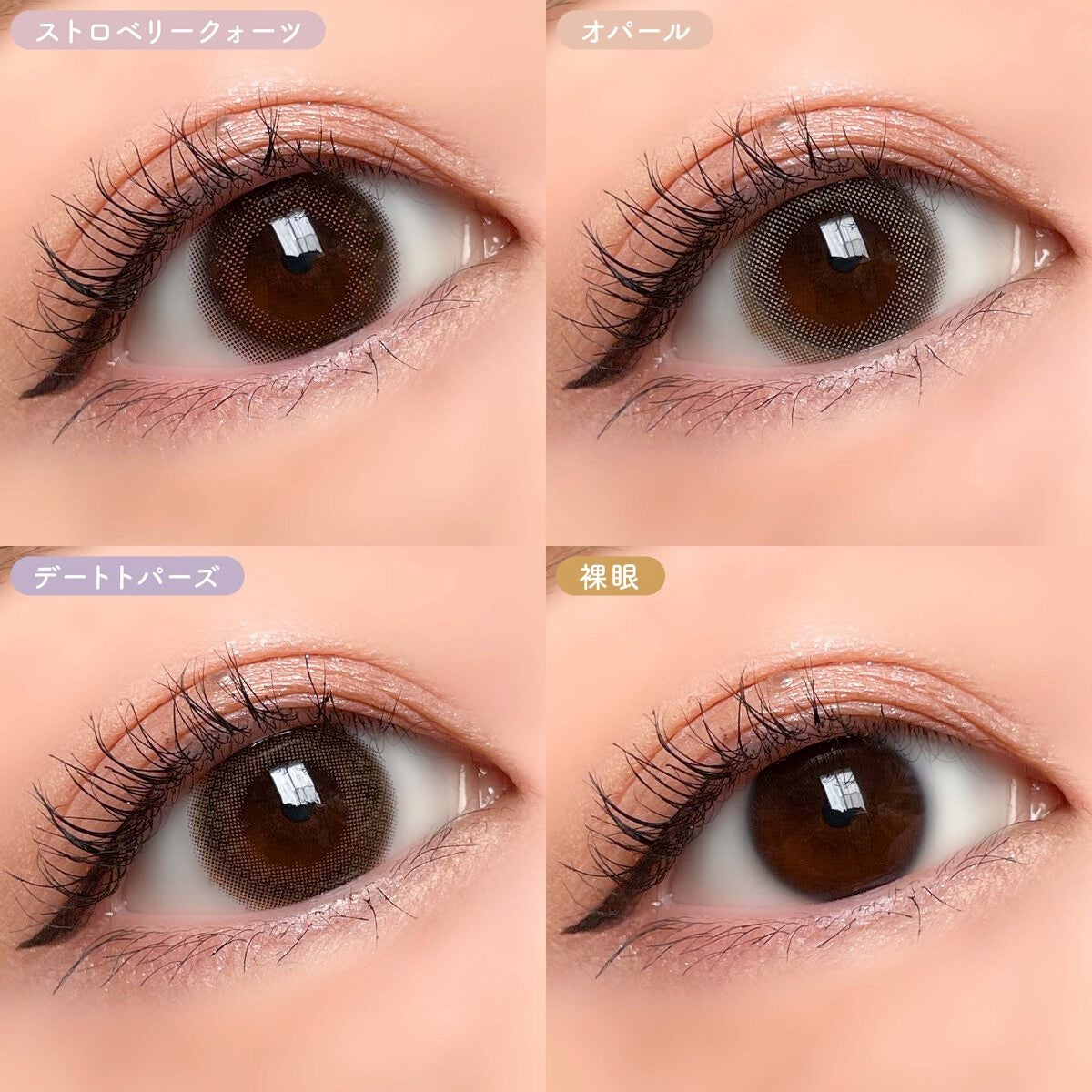 ミウラ on LIPS 「▼トパーズ乱視用から待望の新色追加🎉✨【TOPARDST..」(9枚目)