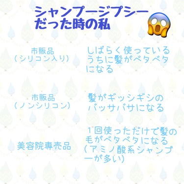 イオ セラム クレンジング  シャンプー/クリーム トリートメント/LebeL/シャンプー・コンディショナーを使ったクチコミ（3枚目）