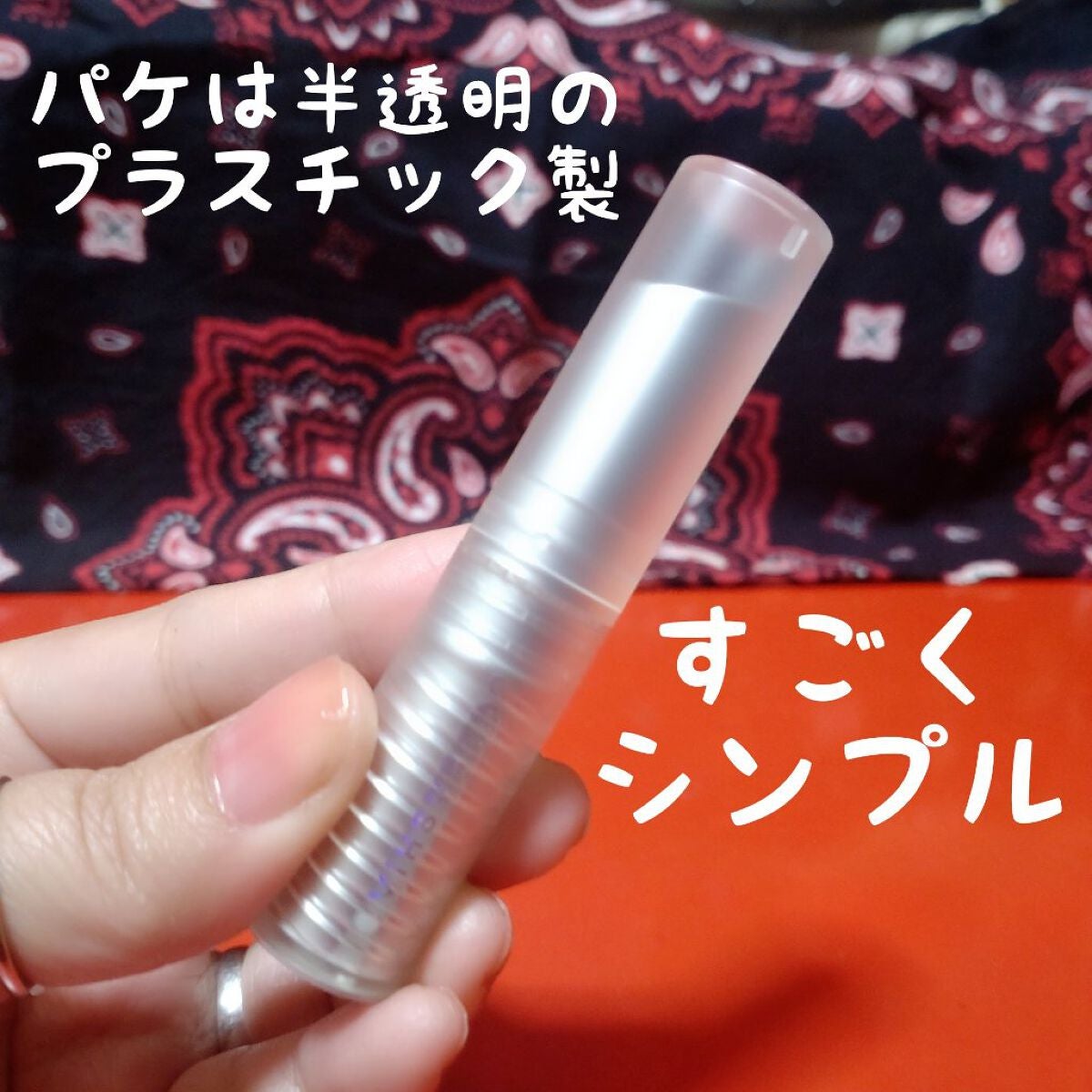 グリッタリーウェブリップバーム/unleashia/リップケアを使ったクチコミ(4枚目)