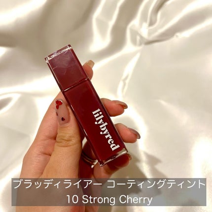 ブラッディライアー コーティングティント/lilybyred/リップティントを使ったクチコミ(7枚目)